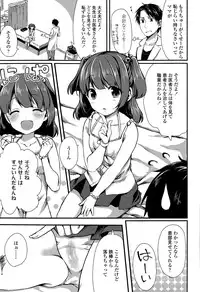 COMIC LO 2015-04