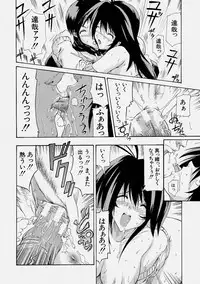 Comic Shingeki 2004-06
