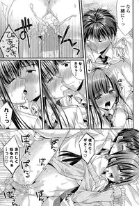 COMIC Potpourri Club 2015-04