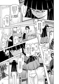 [Bow Rei] Shoukoujo Miyuki ~Hakkou Bishoujo Ryoujoku Monogatari~ Ch. 9-15 (Final)
