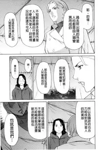 [Takasugi Kou] Lady Floral [Chinese]
