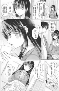 COMIC Penguin Club 2017-04 [Digital]