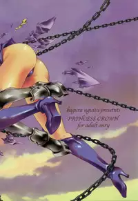 (C69) [Uguisuya (Uguisu Kagura)] BROKEN EDGE (Princess Crown)