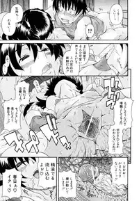 COMIC MUJIN 2011-01