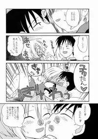 [Kagami Fumio] DREAM FITTER