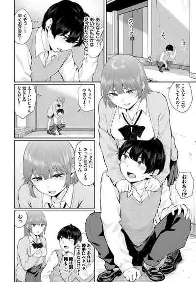 COMIC BAVEL 2021-05