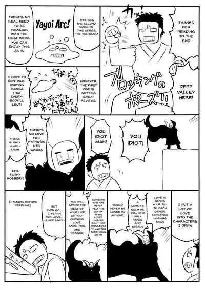 (C95) [Great Canyon (Deep Valley)] Inkou Kyoushi no Saimin SeiKatsu Shidouroku Tachibana Yayoi Hen ~Sensei, Itoshii Ano Hito no Tame ni Uchi ni Okodane Tsuketatte Kudasai…~ [English] [Doujins.com]