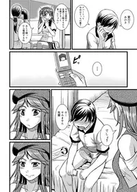 Canopri Comic 2011-04 Vol.6 [Digital]