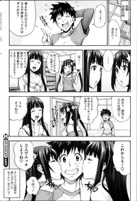 [Takurou] Ecchi Tokidoki Obenkyou