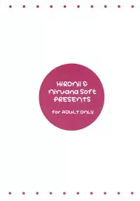 (SC30) [Nirvana Soft (Hironii)] Dream of You (ToHeart2)