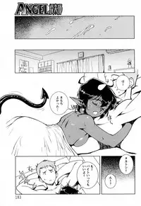 [Kajiyama Hiroshi (HQ's)] Himitsu no Doukyonin (COMIC ANGEL Club 2010-08)