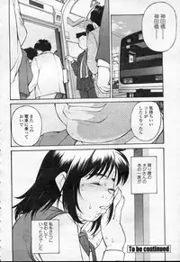 COMIC Momohime 2003-09