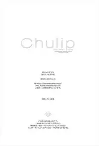 (C93) [MOZUCHICHI (Mozuya Murasaki)] Chulip Bond level 7 (Fate/Grand Order)