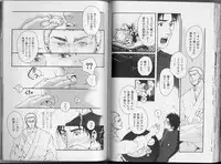 [Anthology] Kinniku Otoko Vol. 3