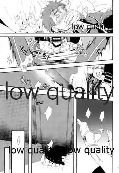 (Super ROOT4to5 2018) [Muri Yari (Gibachi)] Kaitei no Kyoukai (Fate/stay night)