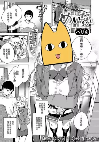 優しく召し上がれ♡