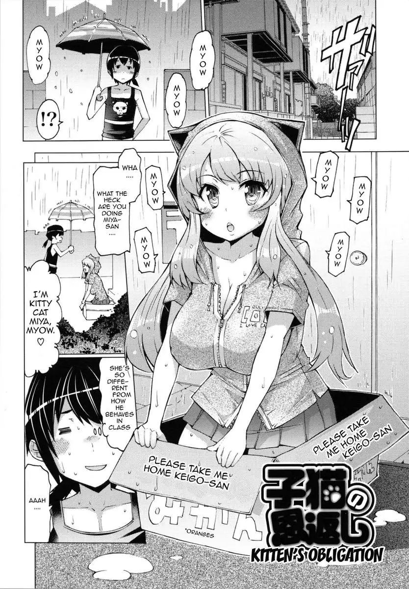Sister Removal Declaration