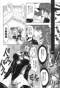 [Maro] Setsuri no Kanroku