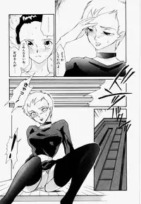 [Dozamura] Love Rough Rhapsody