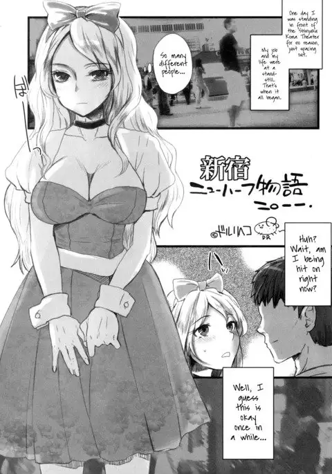 Shinjuku Newhalf Monogatari