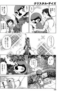Monthly Vitaman 2015-10