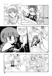 [Anthology] Aniparo Miki 1 (Various)