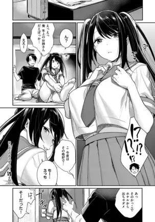 COMIC ExE 14