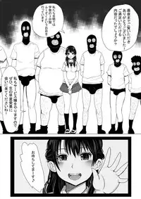 [Pretty Penis] Dondon, Boku no Kanojo ga Yogosareru DVD o Katte Kudasai