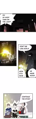 Tissue Thieves Ch.1 (English) (Ongoing)
