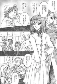 [TSK (Fuuga Utsura)] Maihime Karen 3.5 (Sakura Taisen)