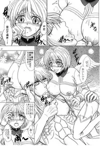 [studio A (Inanaki Shiki)] Love Bites Tenshi-hen (Bastard!)