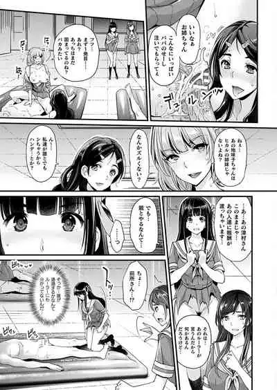 COMIC Unreal 2019-12 Vol. 82