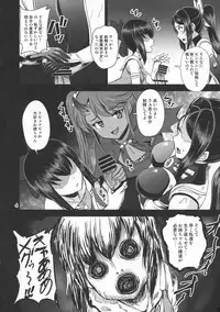 (C95) [PX-Real (Kanno Takashi)] Mahoushoujyo Rensei System EPISODE 02