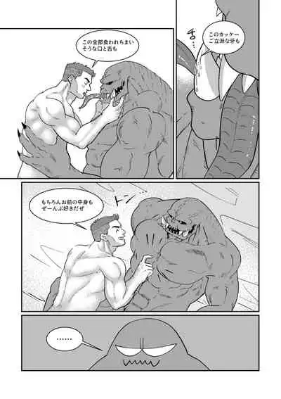 [POMPOM (Nikaidou)] I'M CRAZY ABOUT YOU (Green Lantern) [Digital]