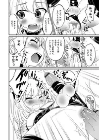 [Anthology] Otokonoko HEAVEN Vol. 31 [Digital]