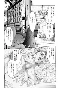 [Onikubo Hirohisa] GOLDEN BAT