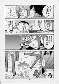 [Mongoose Studio] Shinobu de Ikou!! (Love Hina)