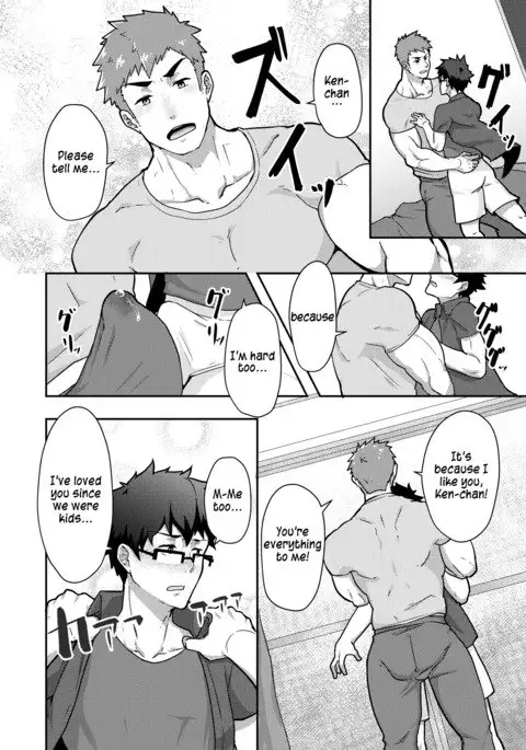 Natsuyasumi no Homo