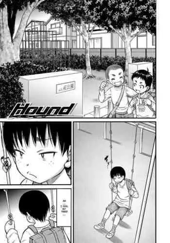 [ヂイスケ]発掘した下乳上漫画と夏コミの話とか[中国翻译]