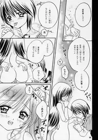 (C70) [Boku no Tampopo (Asahina Saya)] Yukashi ～Kogare III (Rozen Maiden)