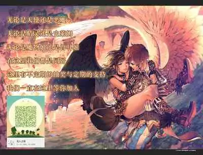 Zecchou! Youkai Inkou
