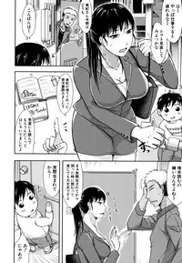 TSUMA ha OTTO no shiranu mani