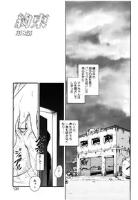 [Keno Yantarou] Yaku Soku