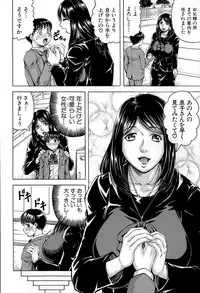 [Jamming] Koko ga Boku no Harem desuka!? Ch. 1-2