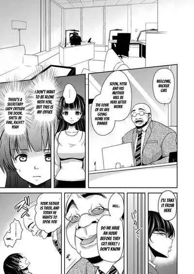 [Dynamite moca] Gifu Ochi Pet [English] [Digital]