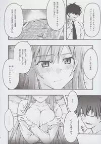 [sandglass (Uyuu Atsuno)] ochiru -asuna2- (Sword Art Online)
