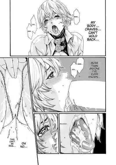 Kisei Juui Suzune - THE Parasite Doctor SUZUNE 7