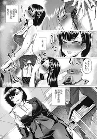 [Abe Morioka] Choukyou Monogatari