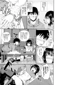 [Poncocchan] Choroimin