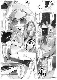 (COMIC1☆10) [Ryu-Seki-Do (Nagare Hyougo)] Chou Kosatsu Utahime MIKUMO (Macross Delta)